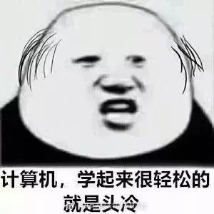 吐槽数学的表情图图片