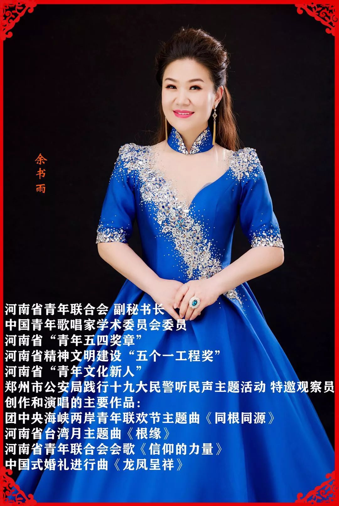 80年代的白马王子20世纪的画脸达人