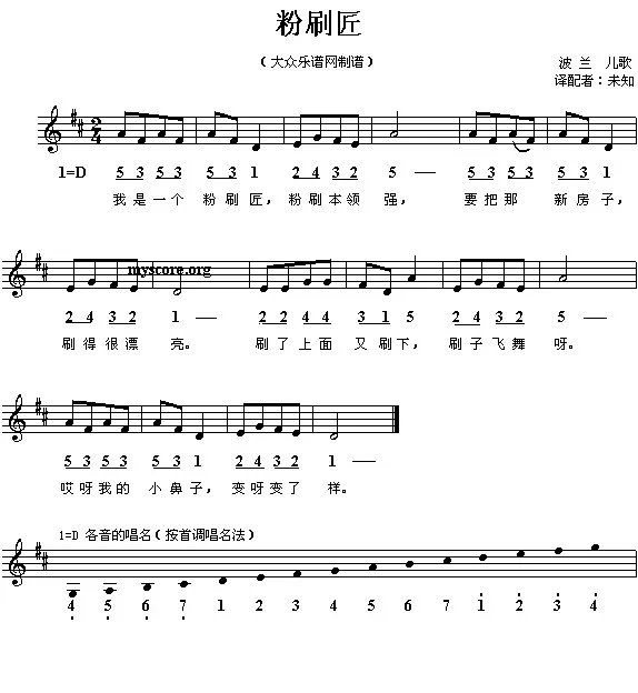 幼兒園兒童歌曲鋼琴簡譜大全!幼師必備!