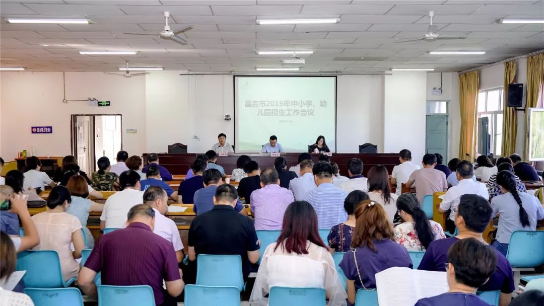 2019年昌吉市中小學幼兒園招生政策出臺附最新學區劃分