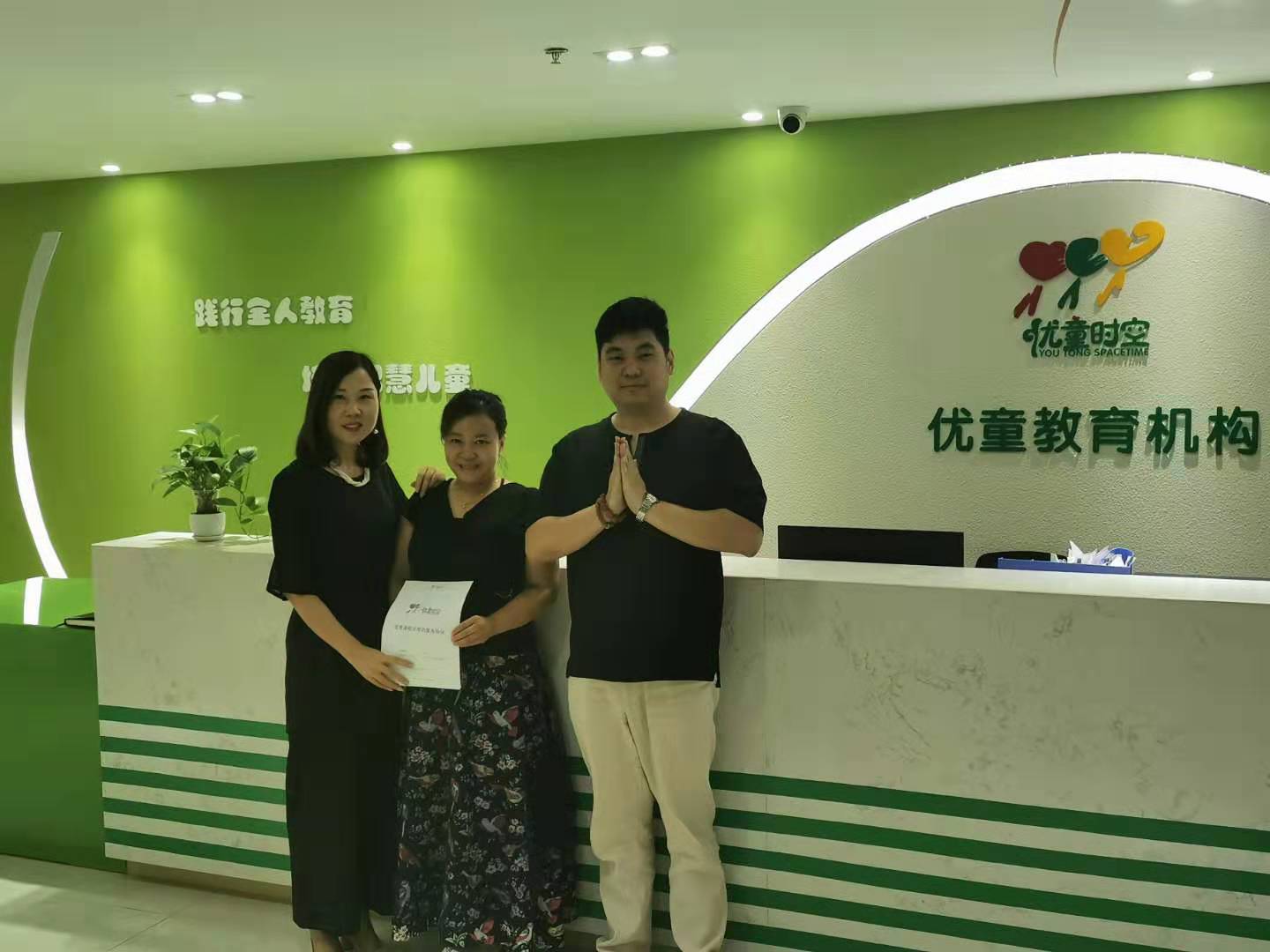 优童时空亲子成长中心即将入驻江岸!