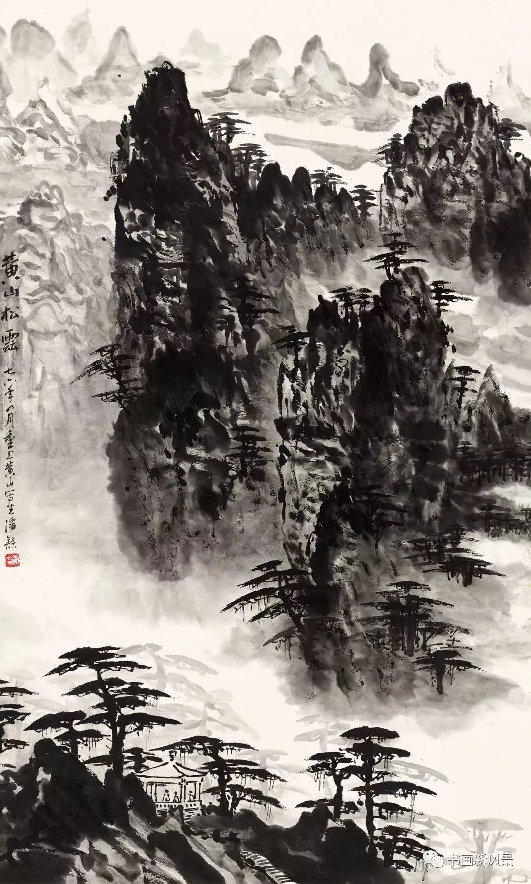 浙派山水名家潘韵山水作品欣赏