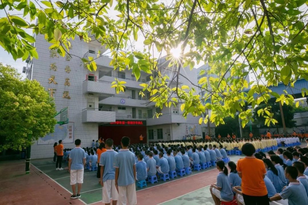华伦中学鳌兴校区图片