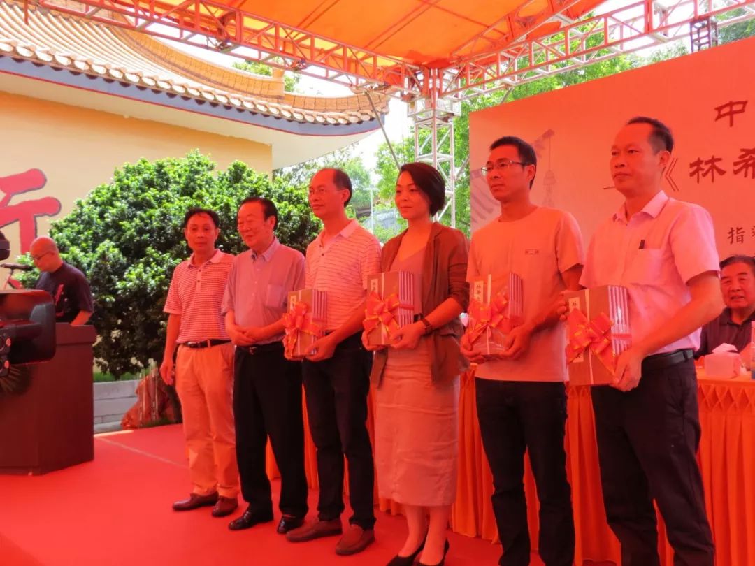 《林希炎楷书千字文》赠书仪式在松林古寺举行_潮州市