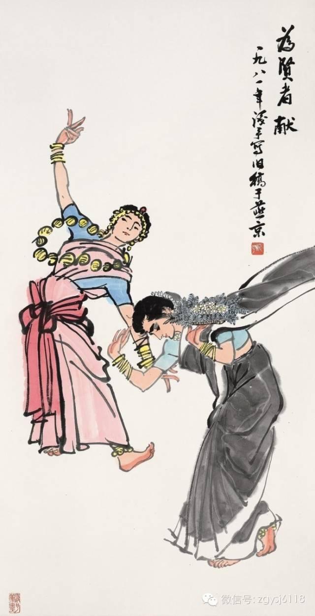 朝鲜舞中国画叶浅予图片