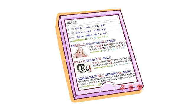 原创老公姓唐,不会给龙凤胎起名,老婆无意说的名字,全家都喜欢