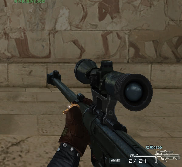 一,猎鹰op99.这把枪想必大家也并不陌生,就是不知道它的名字.