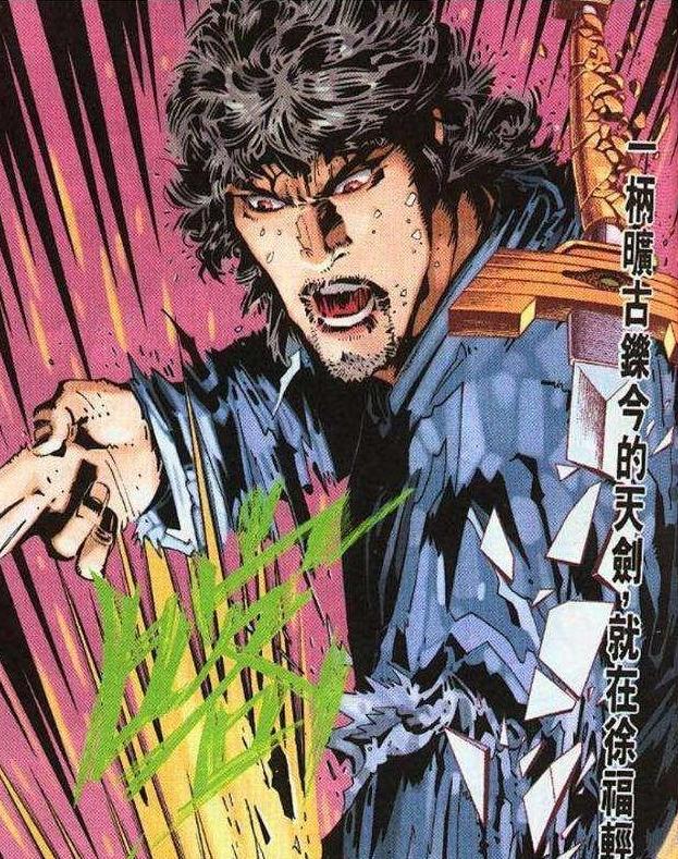 原创风云漫画中满血的无名是怎样的一个存在?