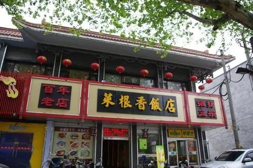 江苏老字号集|烟花三月下扬州,品百年老字号美食