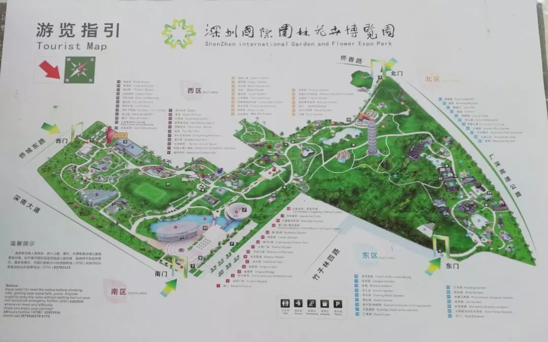 深圳园博园的景点介绍图片