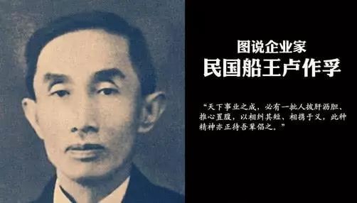 中国人必须牢记的恩人抗战他散尽家财救了140万人性命