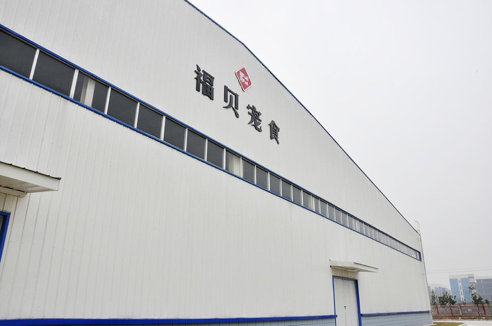 宠物食品制造商福贝完成近3亿元b轮融资用于建设智能化宠物食品工厂