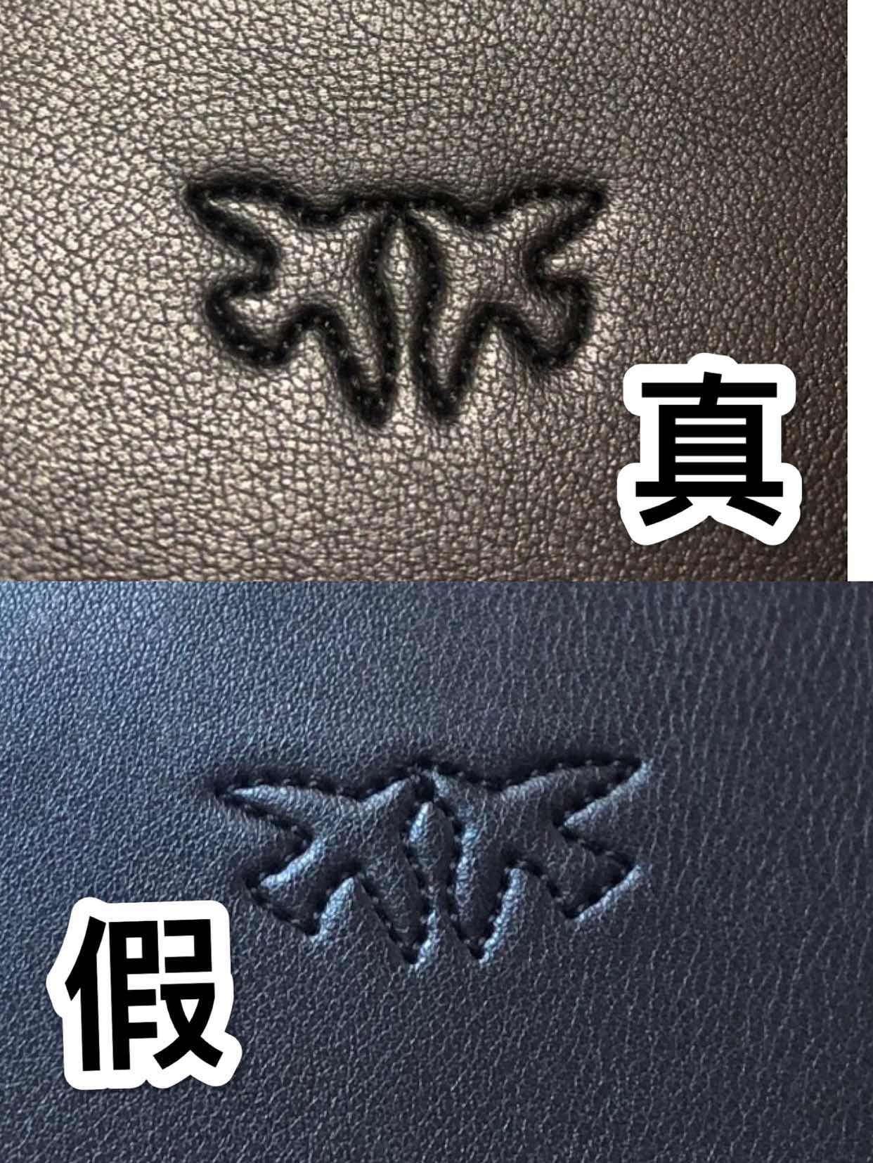 奢侈品鉴定真假pinko包鉴定真假通用篇只需5点就可以辨别真伪