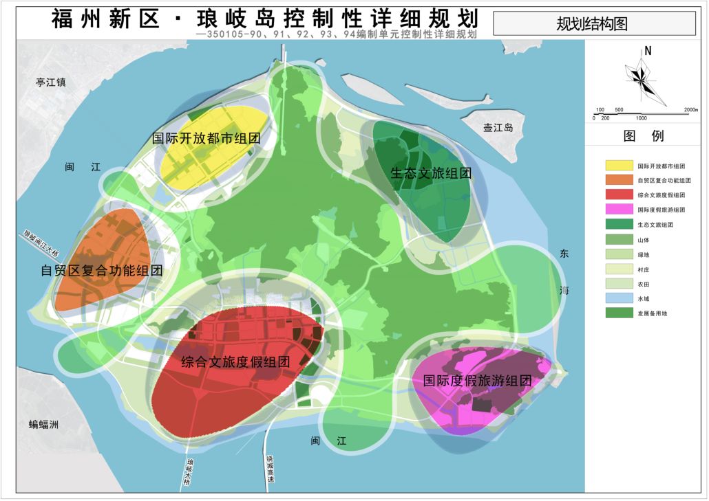 2020琅岐规划图图片