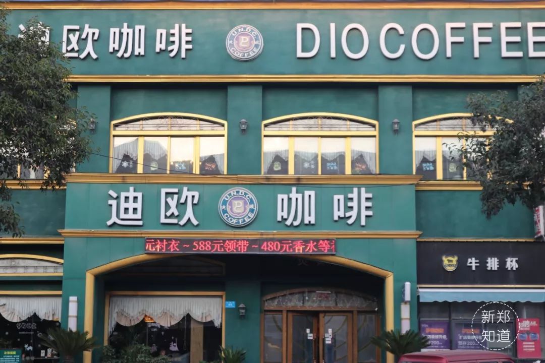 迪欧咖啡淮南街店图片