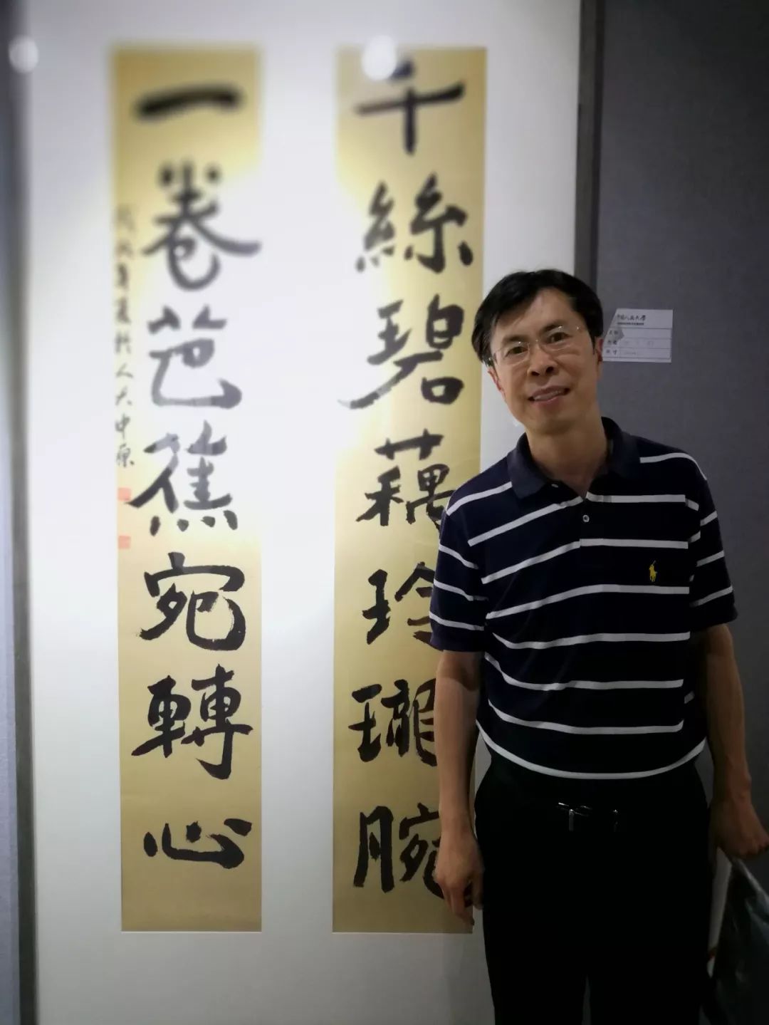 曾研修于西泠印社书画篆刻院人大继续教育学院书法篆刻院张国强张