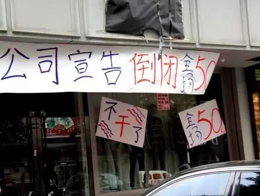 微積分免單平臺:實體店生意慘淡,兩招實現業績裂變!