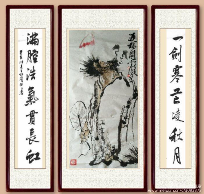 书画家名录：中国现代艺术家的光辉群像