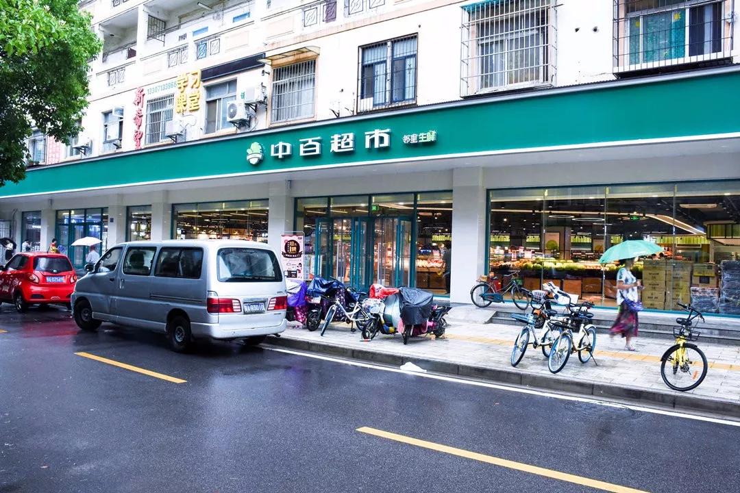 南湖店门头实景图▲蔬果区局部实景图▲熟食区,蔬果区局部实景图