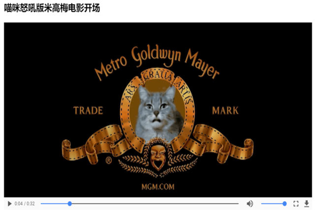 并且复古的米高梅电影片头和呆萌可爱的猫咪结合在一起不仅毫无违和感