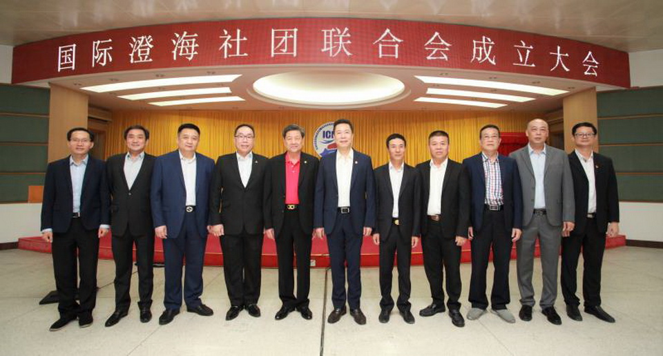 出席大会的还有联合会发起人林楚钦,林雍杰,王文汉,陈立升,蔡光辉,朱