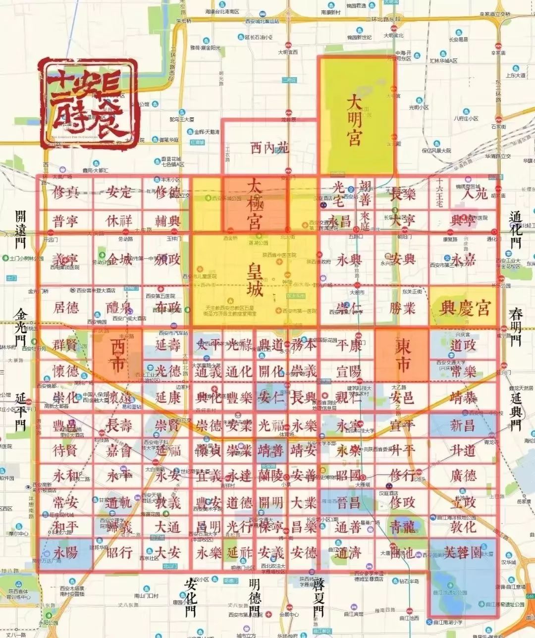 西安城门地图图片