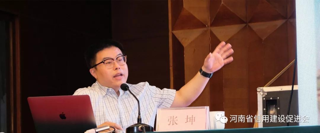 河南财经政法大学信用研究中心主任,金融学博士张坤河南大学信用管理