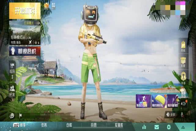 和平精英军需上新再现混搭风向日葵先生套装显示了笨拙气质