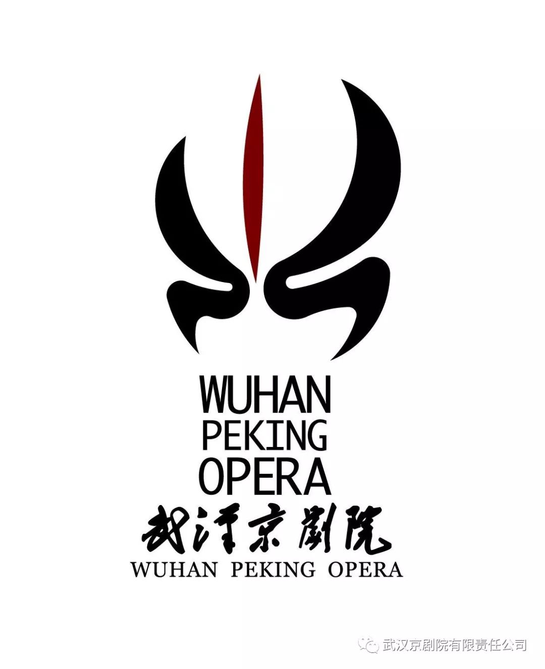 【演出预告】武汉京剧院2019年7月20日演出