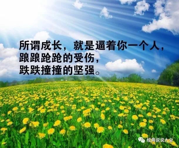 心里难过的说说句句刺心秒杀你的坚强