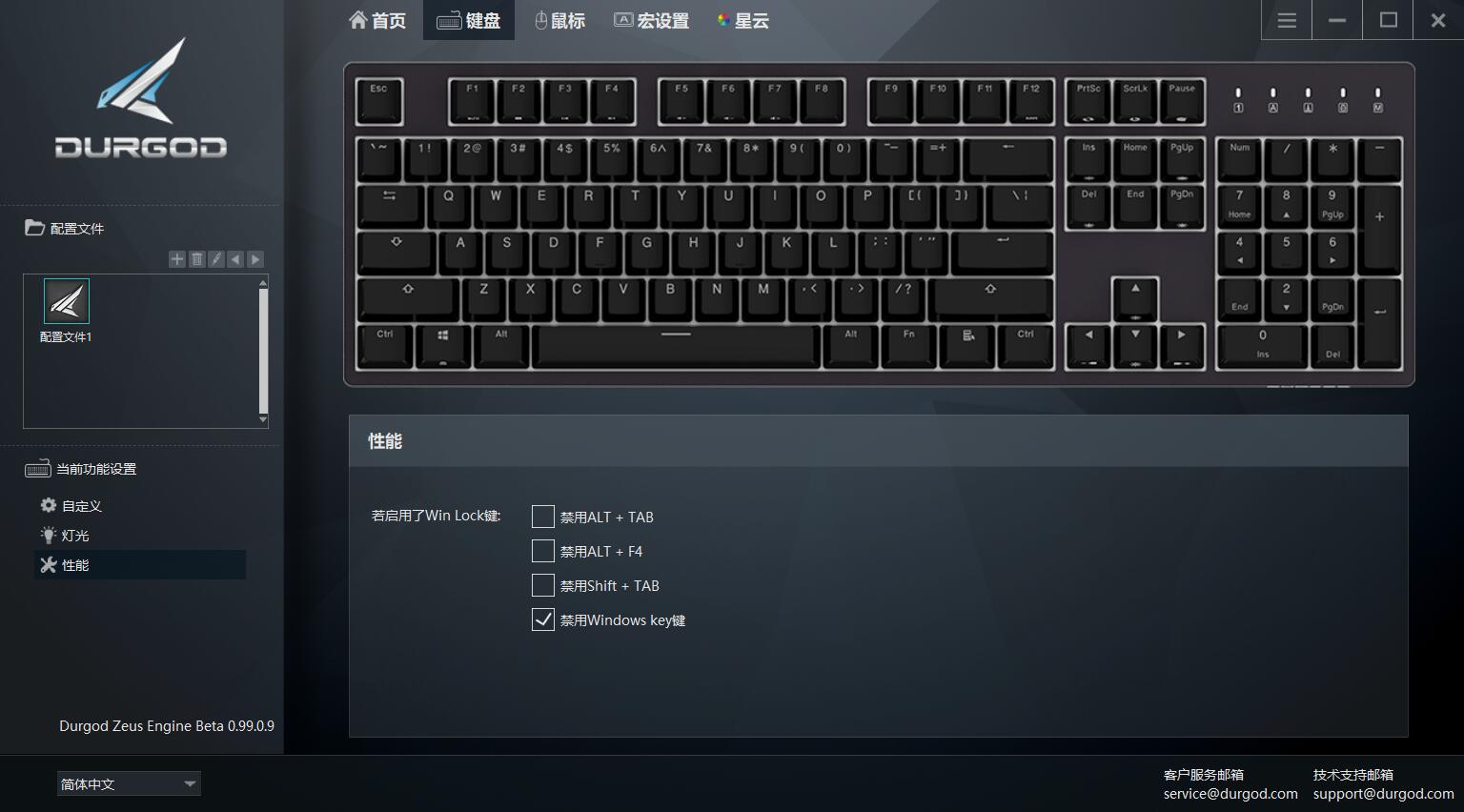 杜伽taurusk310樱桃rgb红轴体验做工精良手感优秀