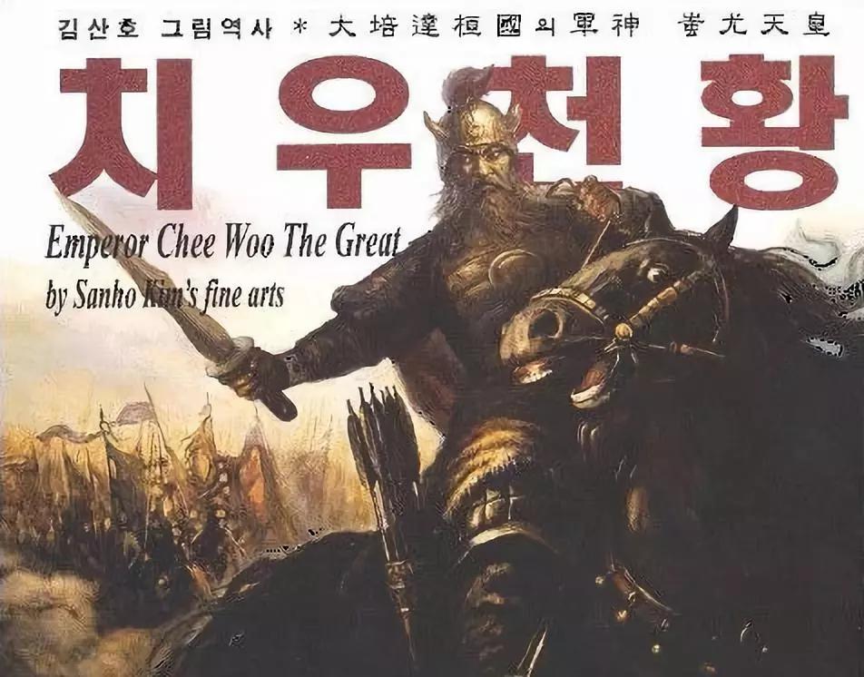 为什么韩国人热衷于发明历史