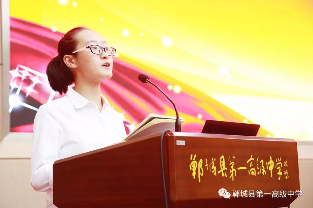 郸城一高隆重举行2019级高一夏令营开营仪式