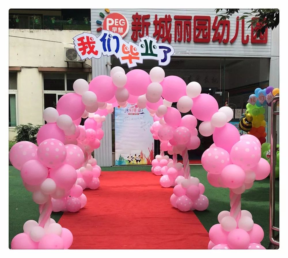 早慧新城丽园童心筑梦感恩成长毕业典礼温馨满满