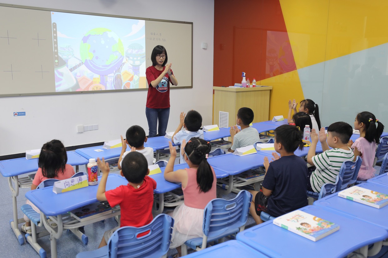 探访学而思: 如何培养孩子受益一生的能力