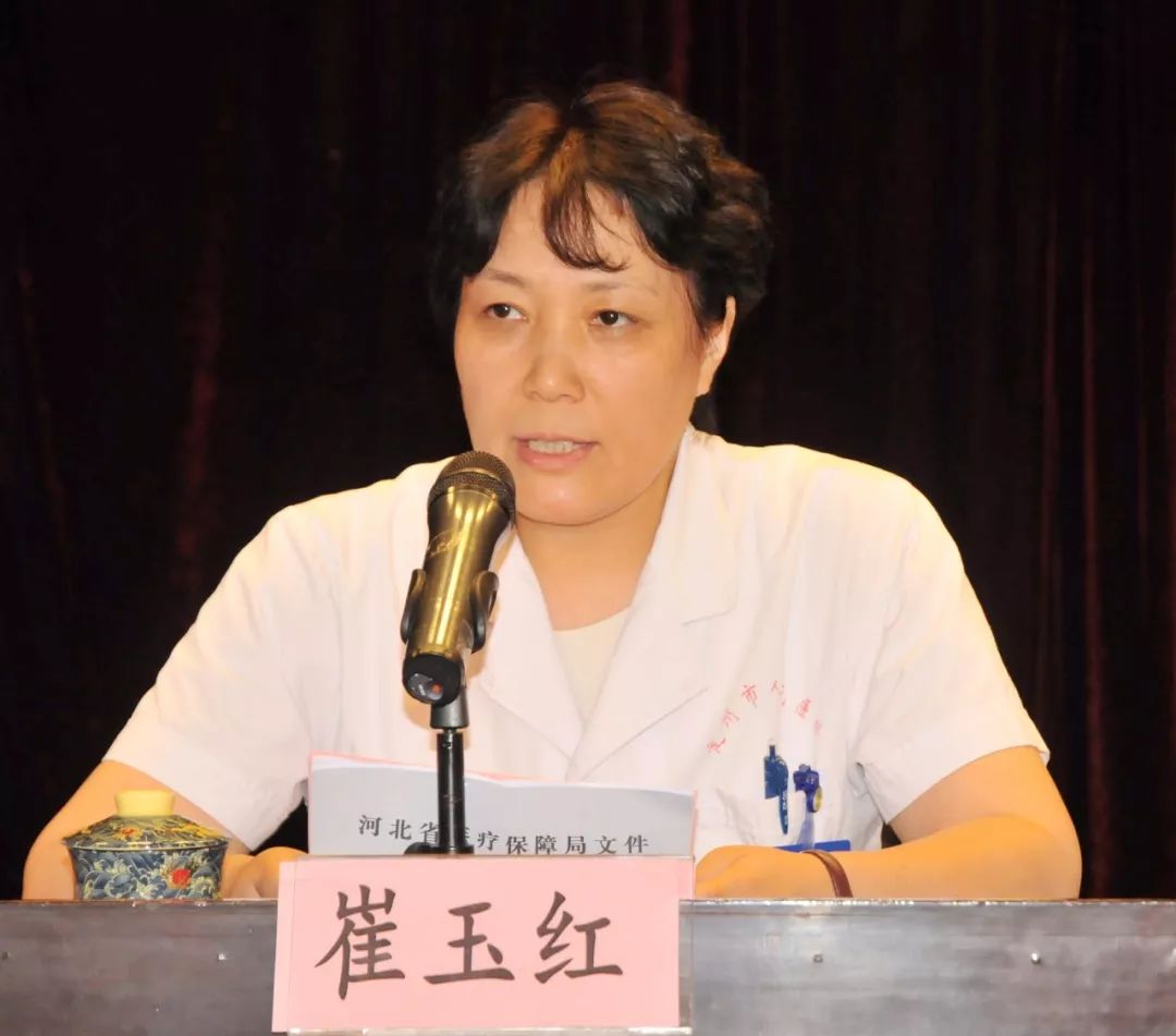 院党委书记武龙光,院党委副书记,院长崔玉红等院领导出席会议,相关