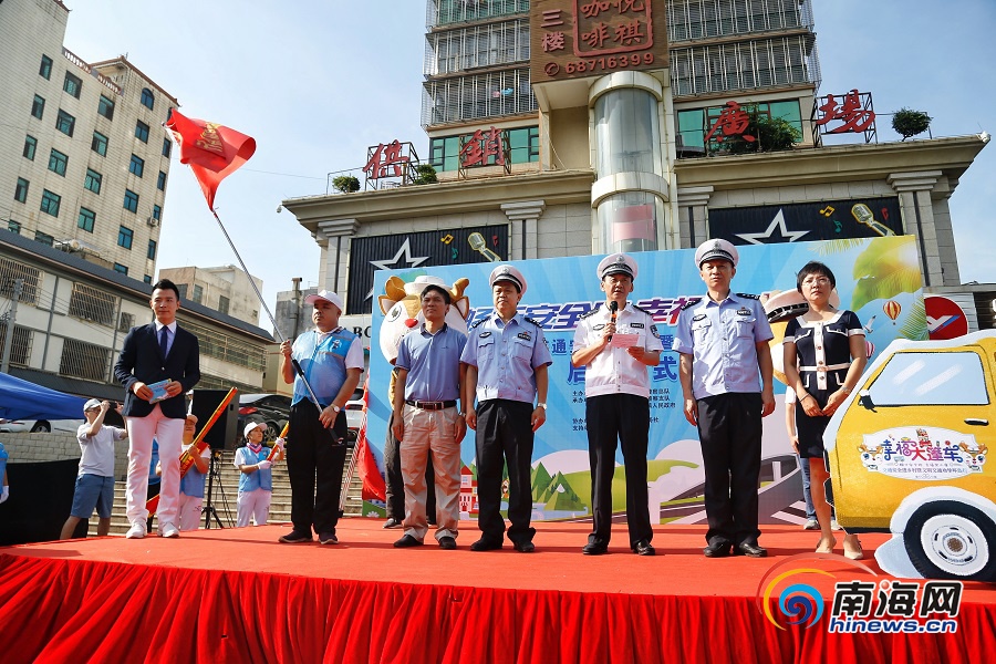 启动仪式上,海南省公安厅交通警察总队总队长孙赫为志愿者代表团授旗.