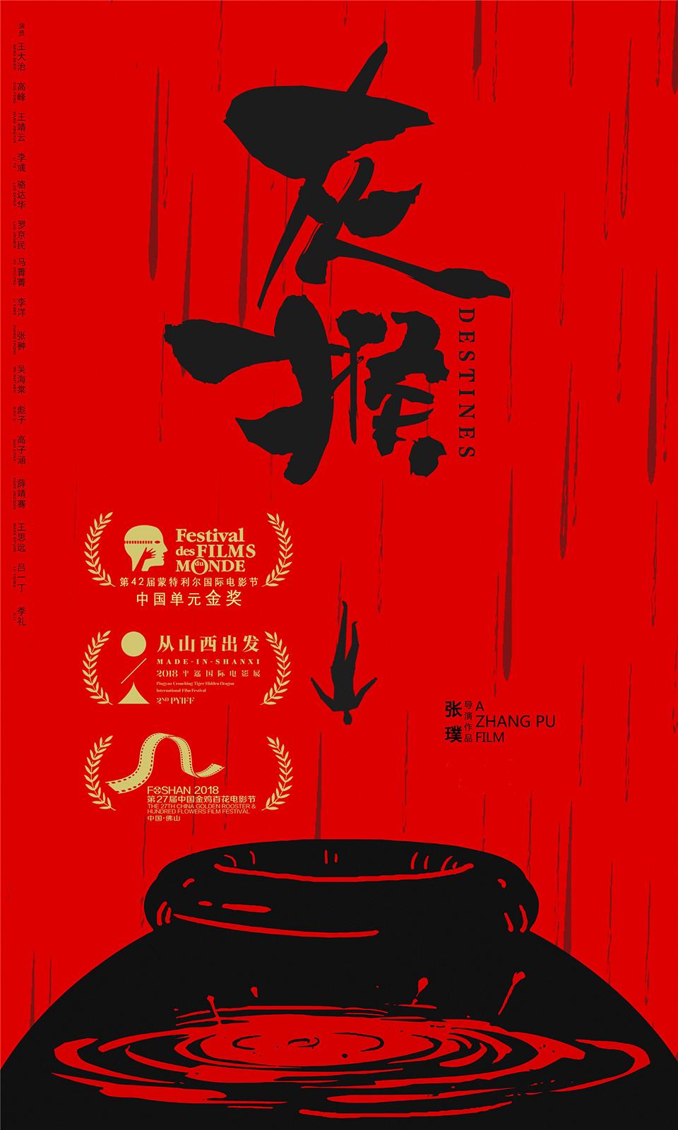 喜剧电影 灰猴 爆笑来袭三大看点揭秘暑期档最 闹 黑马 电影节