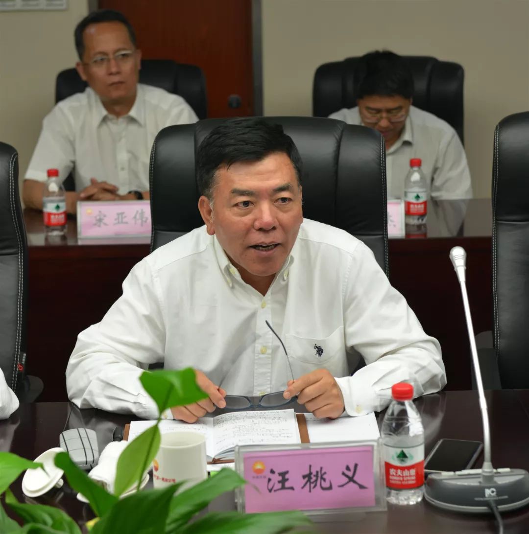 赵玉建汪桃义到公司开展不忘初心牢记使命主题教育调研