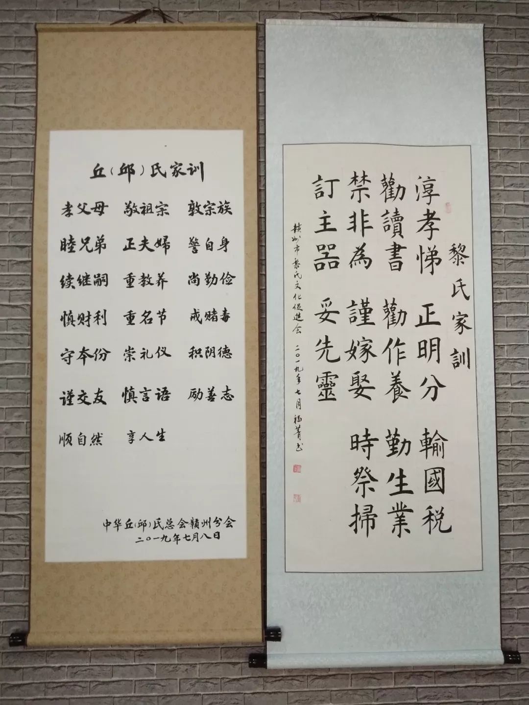 展家训忆家风展览正在客家主题图书馆展出