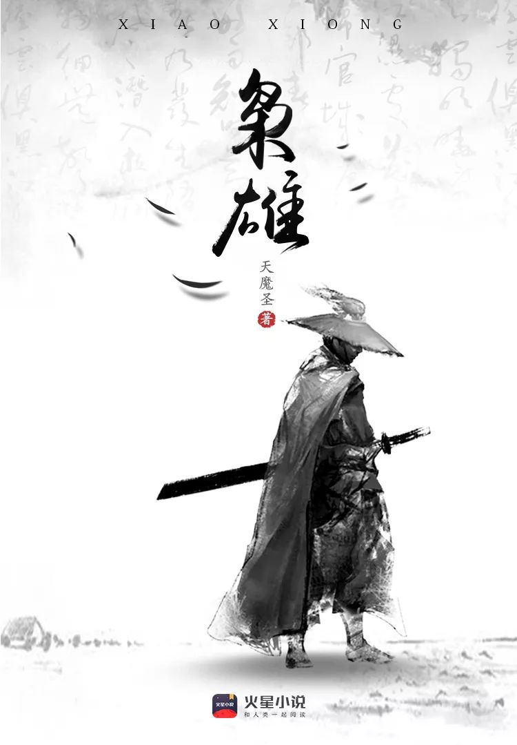 一波三折《九州缥缈录》,你还期待不?