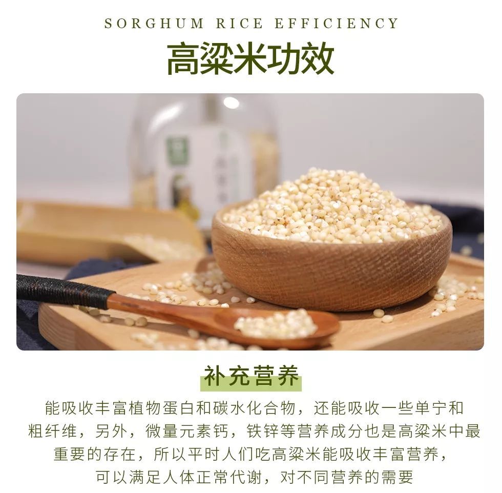 健康养生五谷杂粮的高粱米好处不要太多