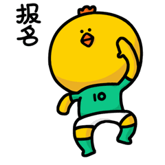 登陆东莞市妇联官方网站"东莞女性网" 进行报名