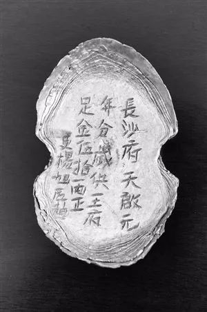 传说中的宝藏到底在哪儿嘛_张献忠