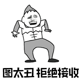 免打字聊天图片全集新版微信聊天常用表情