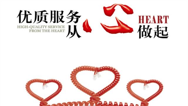 下半年资阳在城区窗口单位开展文明优质服务竞赛活动