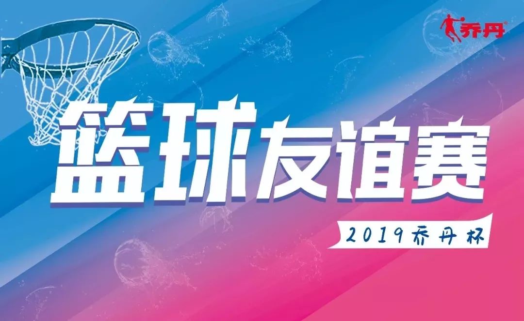 球讯|循环赛第四晚落幕,精彩回顾!