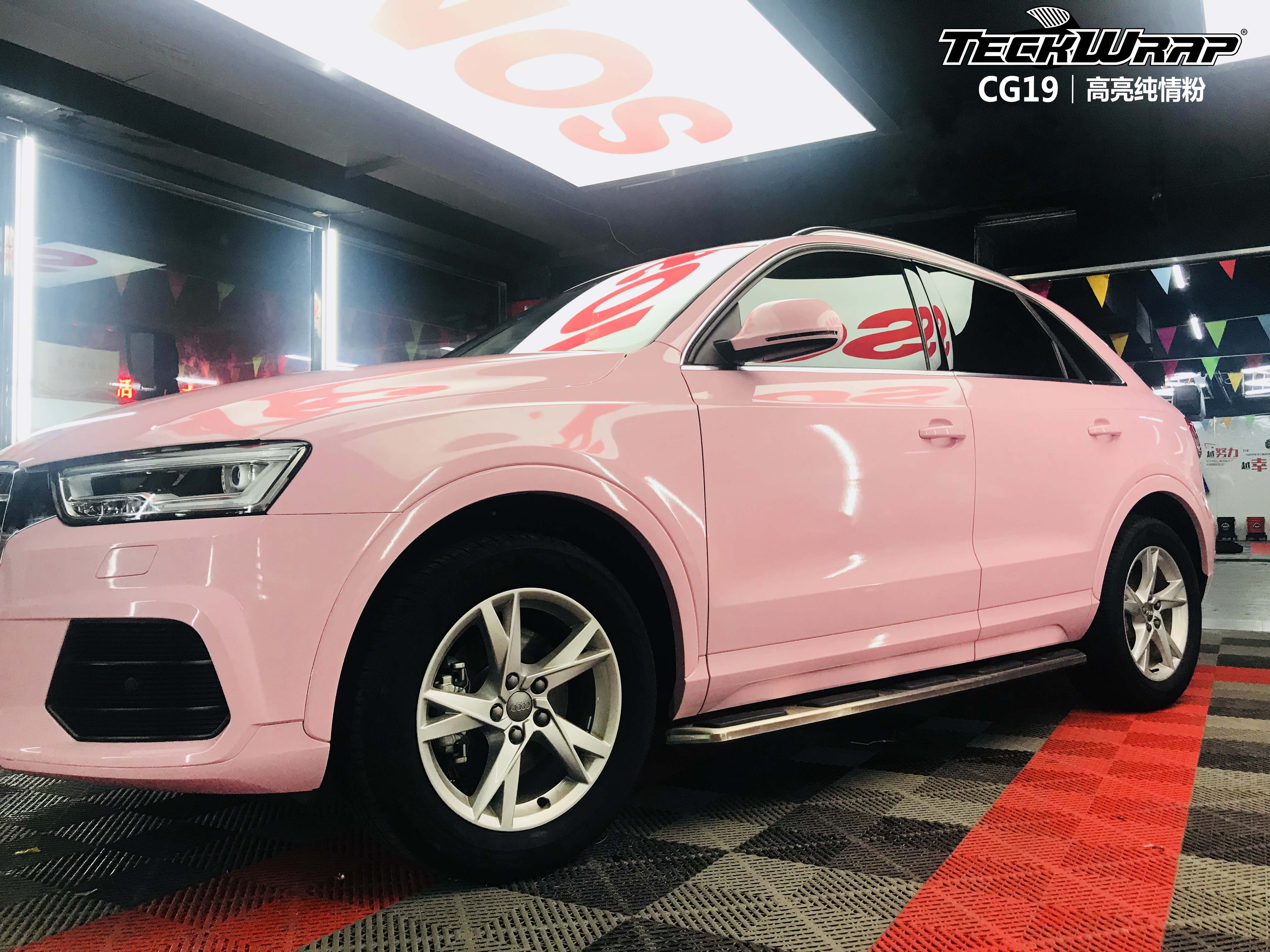 奥迪q3汽车改色贴膜teckwrap美国秃鹰cg19高亮纯情粉
