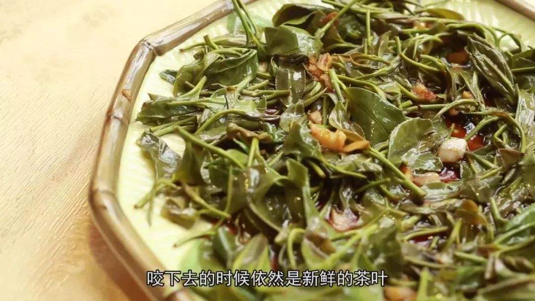 在云南诺基族至今仍然有吃"凉拌茶"的习俗,即将茶叶当作蔬菜加入各种