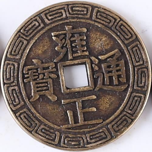 清朝十帝钱市场价值高升